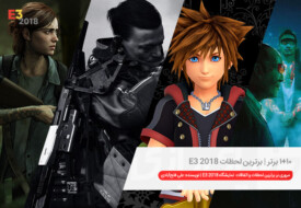 E3 2018