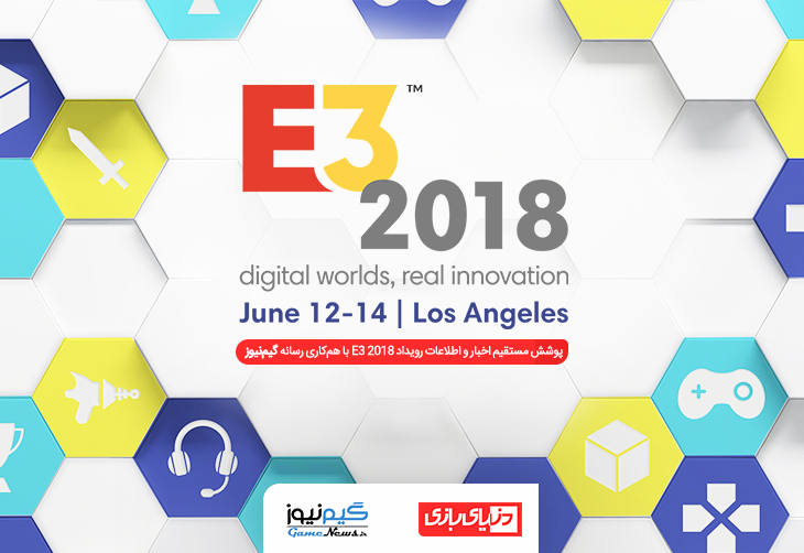 E3 2018