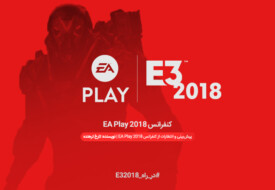 شرکت الکترونیک آرتس (Electronic Arts)