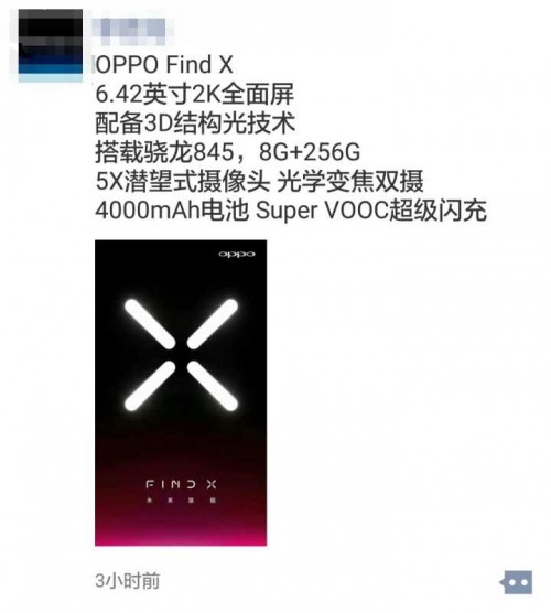 Find X, Oppo, Snapdragon 845