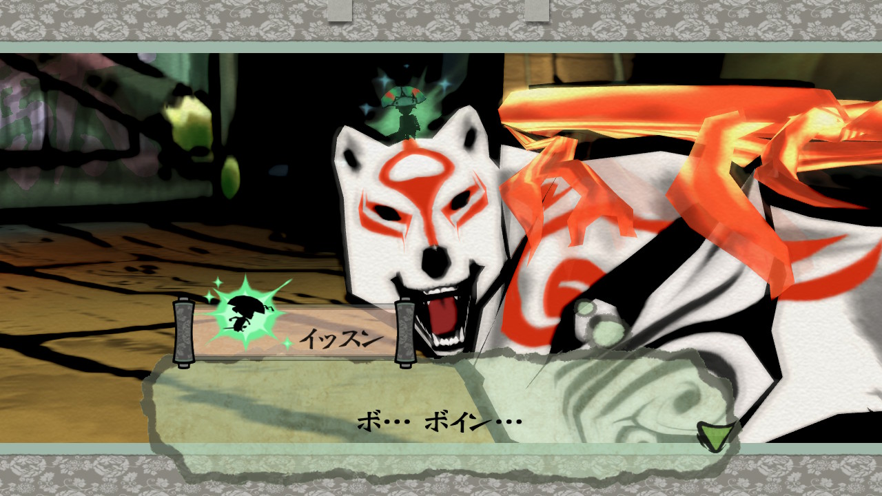 Capcom confirms that Okami HD is releasing later this year - OC3D