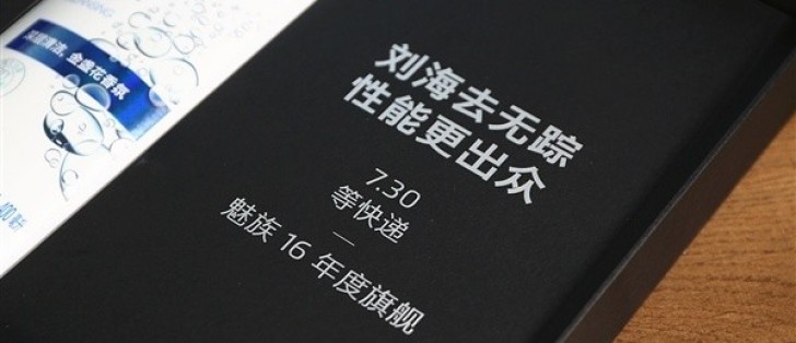 Meizu 16