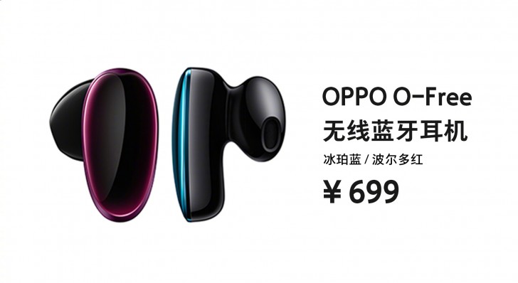 Find X, Oppo