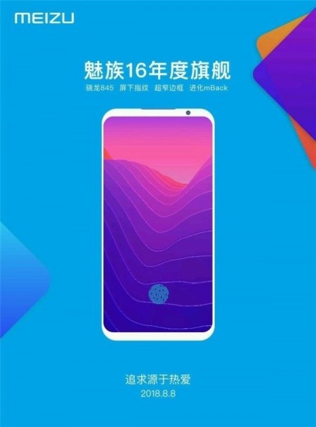 Meizu, Meizu 16, Meizu 16 Plus