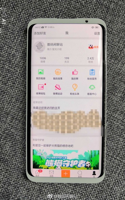 Meizu, Meizu 16, Meizu 16 Plus