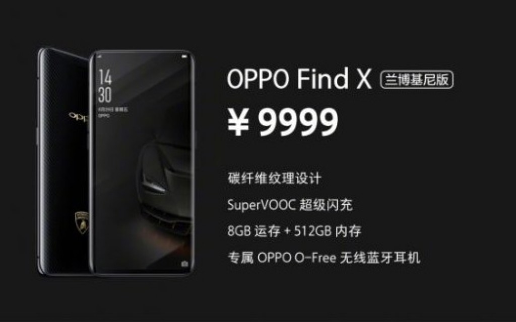 Find X, Oppo