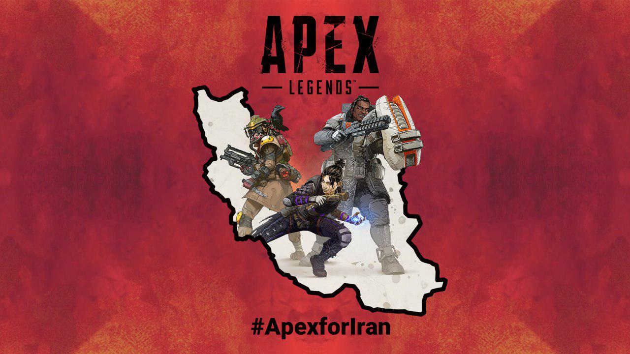 بازی ایپکس لجندز (Apex Legends)