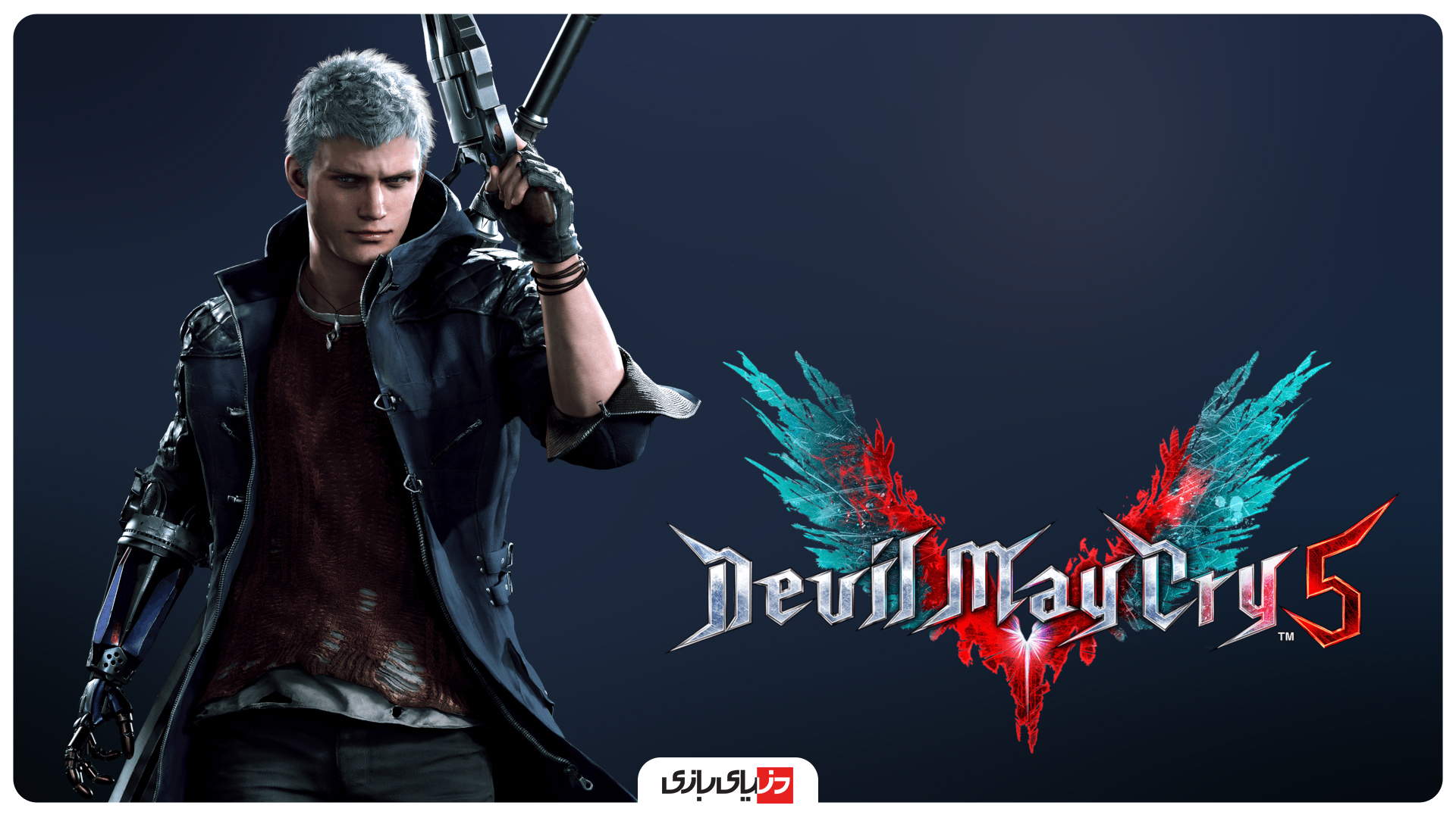 برترین نسخه‌های سری Devil May Cry - بهترین بازی‌های Devil May Cry - بازی Devil May Cry - دانلود بازی Devil May Cry