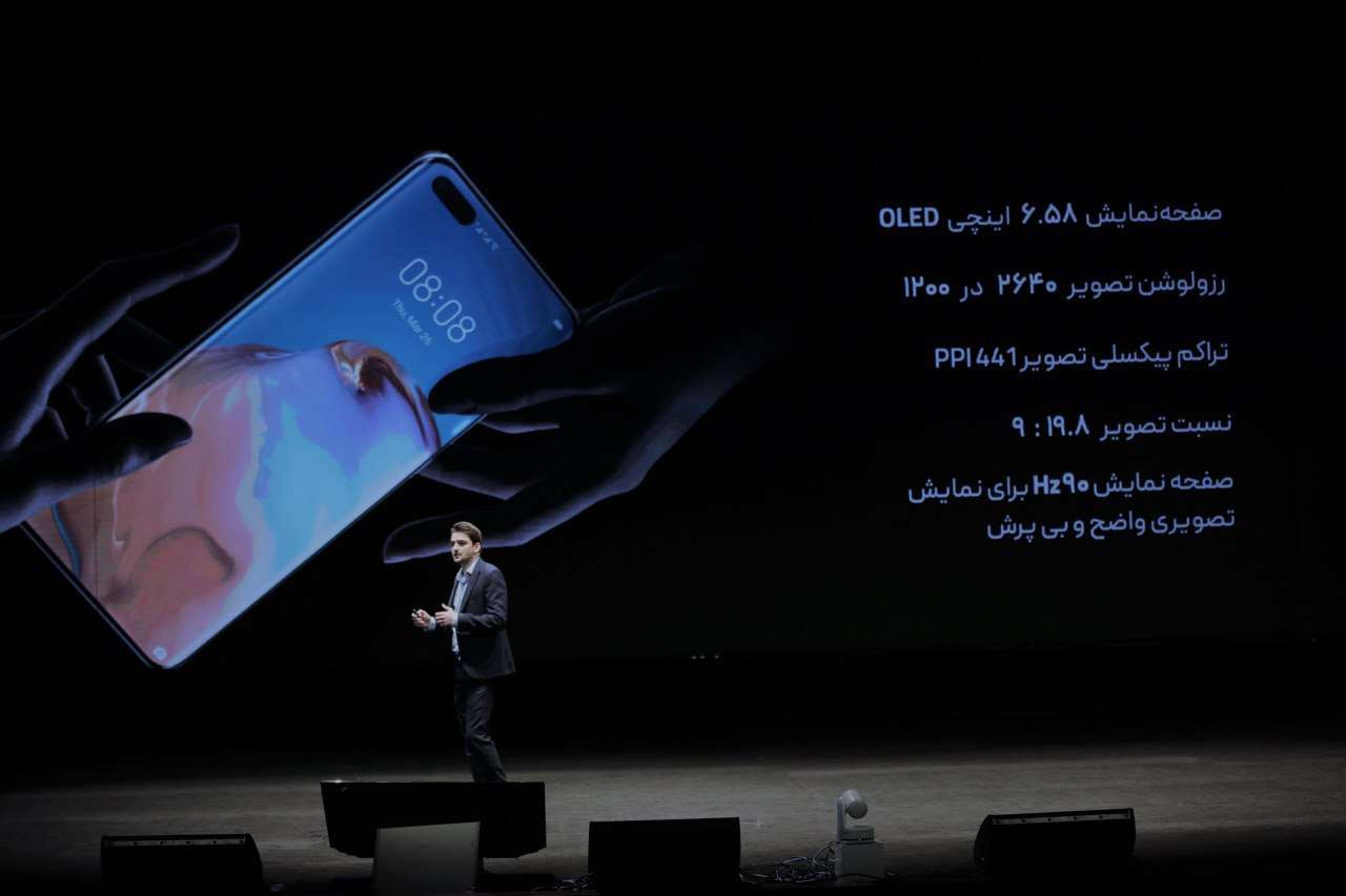 رونمایی از پرچمدار Huawei P40 Pro هوآوی