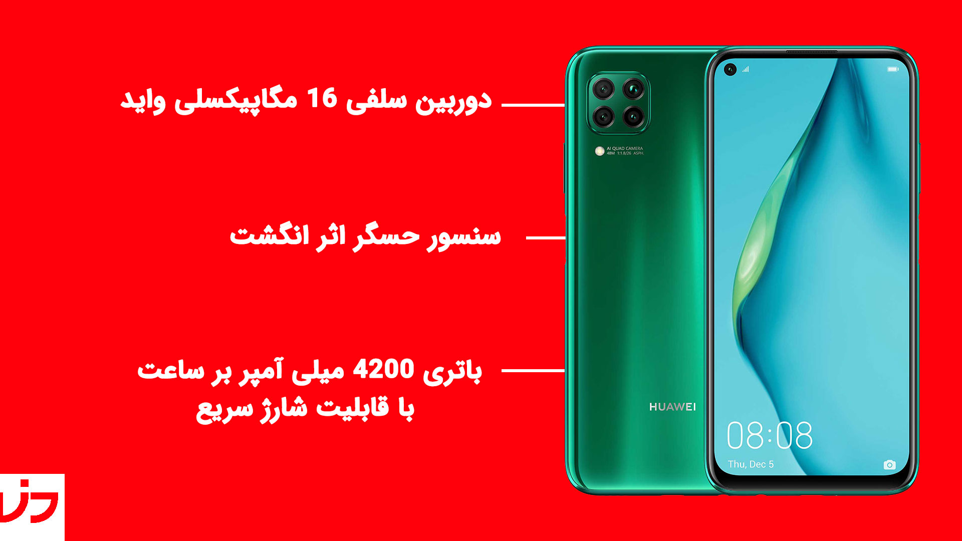 مشخصات گوشی Huawei Nova 7i - بررسی گوشی Huawei Nova 7i - گوشی هوآوی Nova 7i