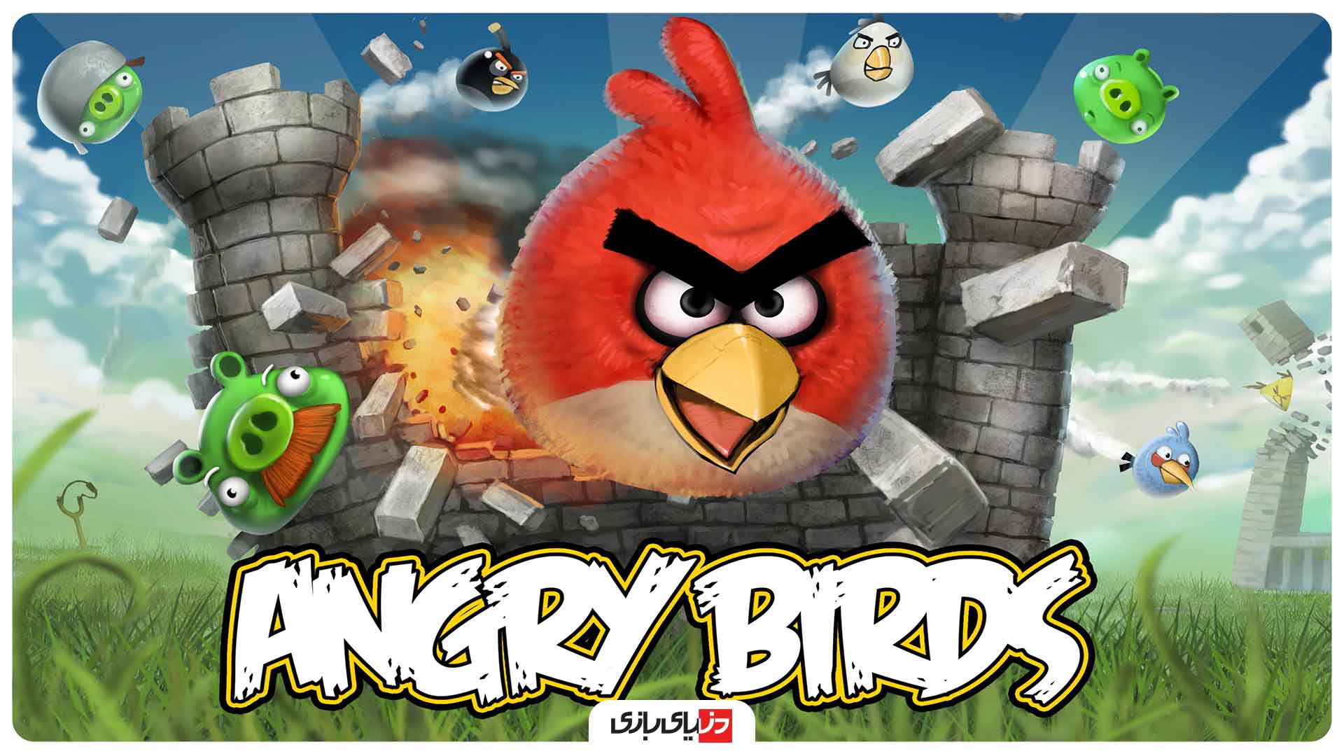 پرندگان خشمگین - بازی Angry Birds