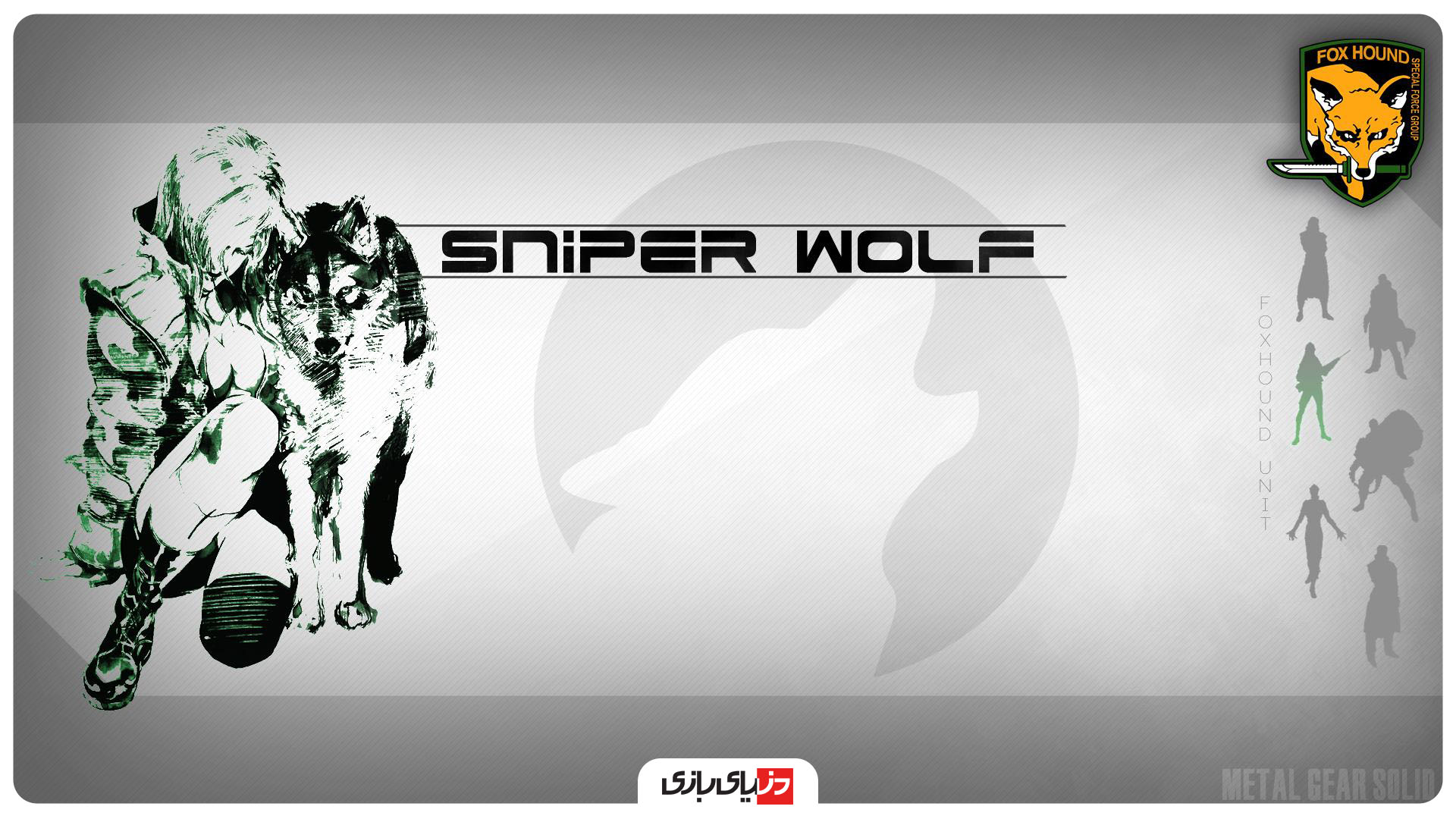 Sniper Wolf Art