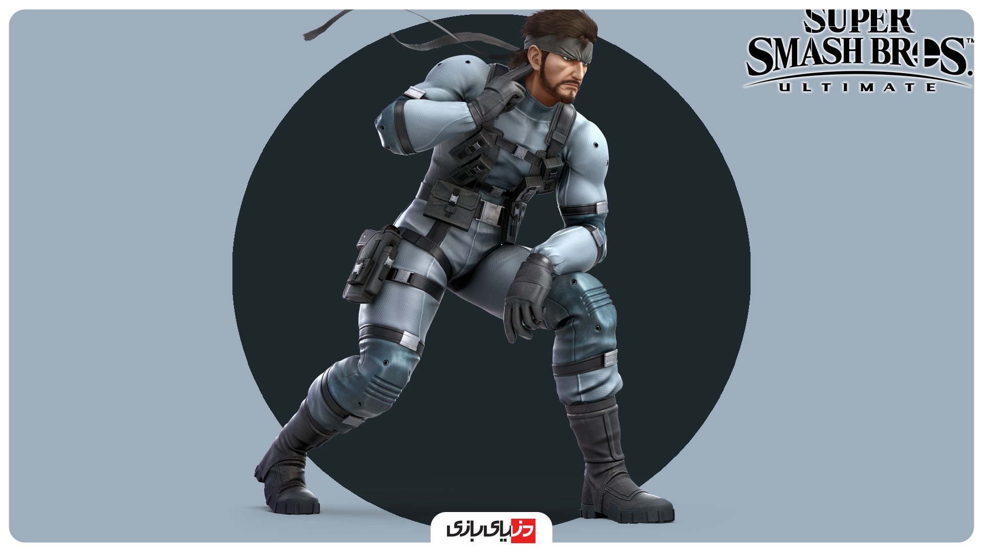 Solid Snake Super Smash Bros