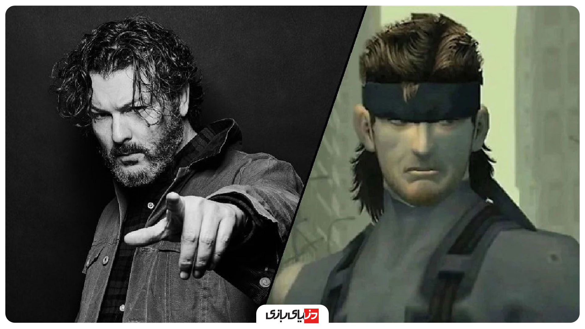 حقایق جالب سری Metal Gear Solid