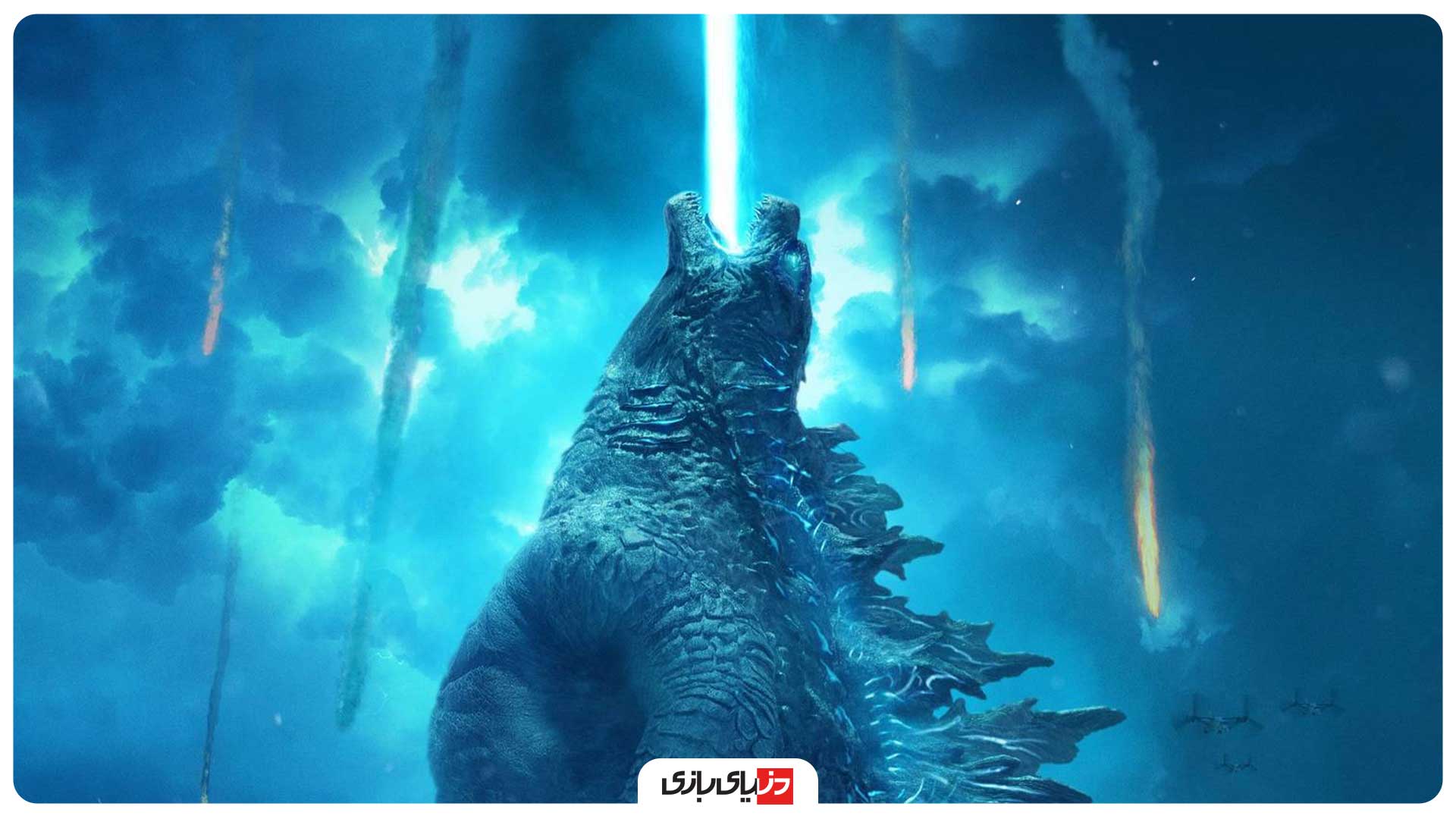 فیلم godzilla vs kong