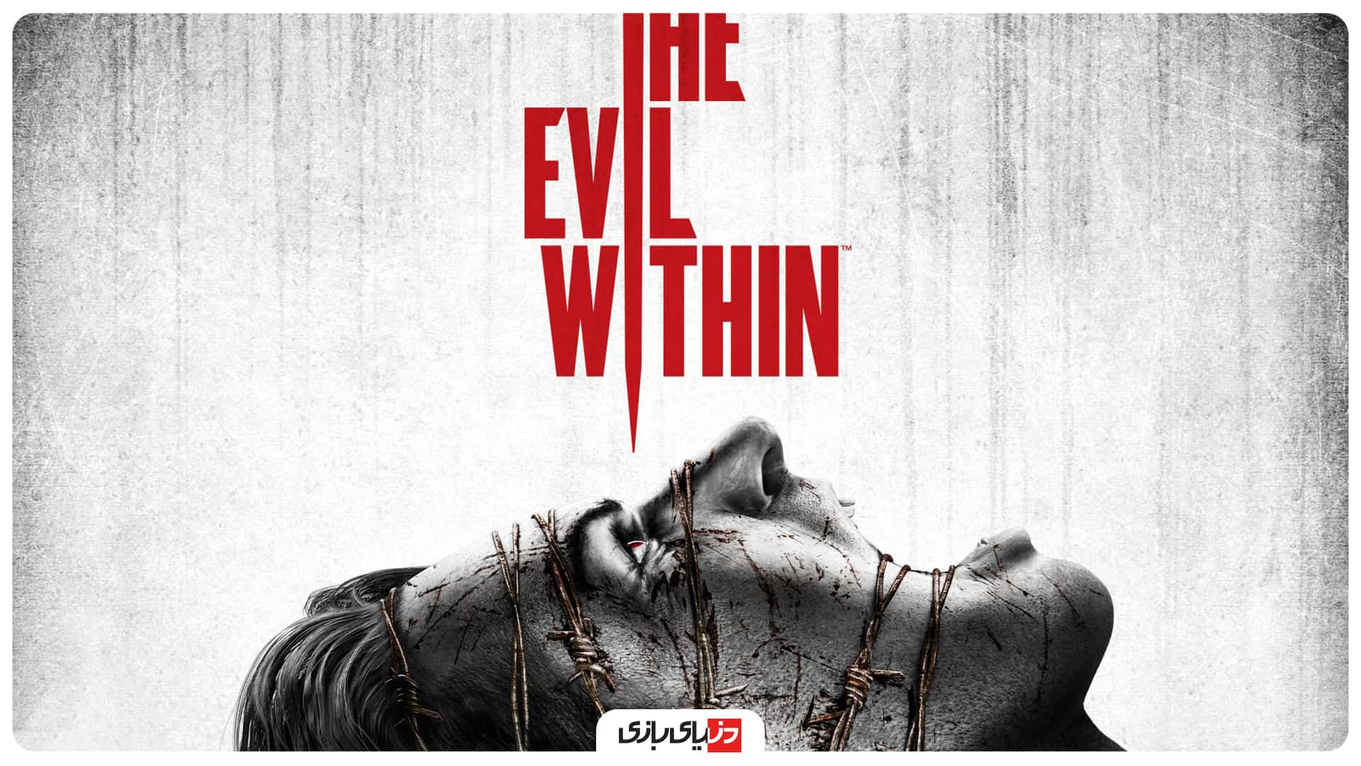 بازی The Evil Within