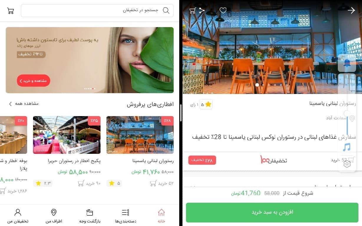 قابلیت App Multiplier هوآوی