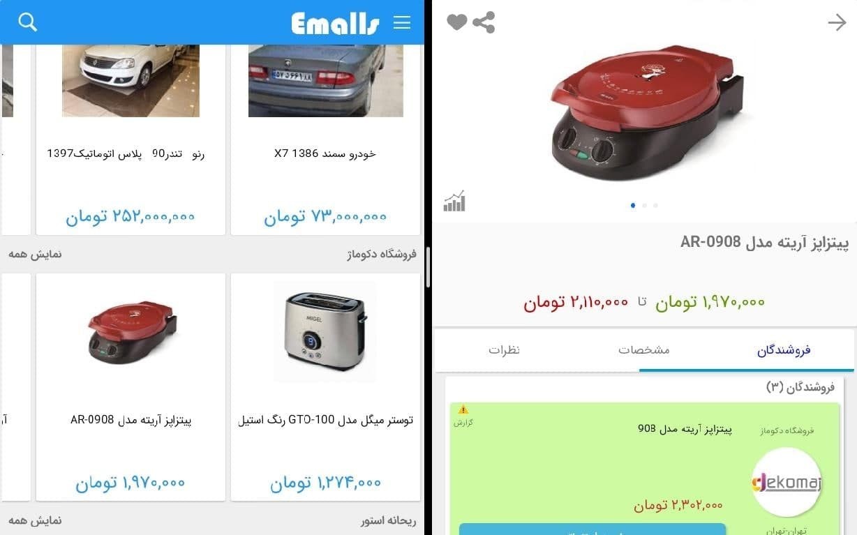 قابلیت App Multiplier هوآوی