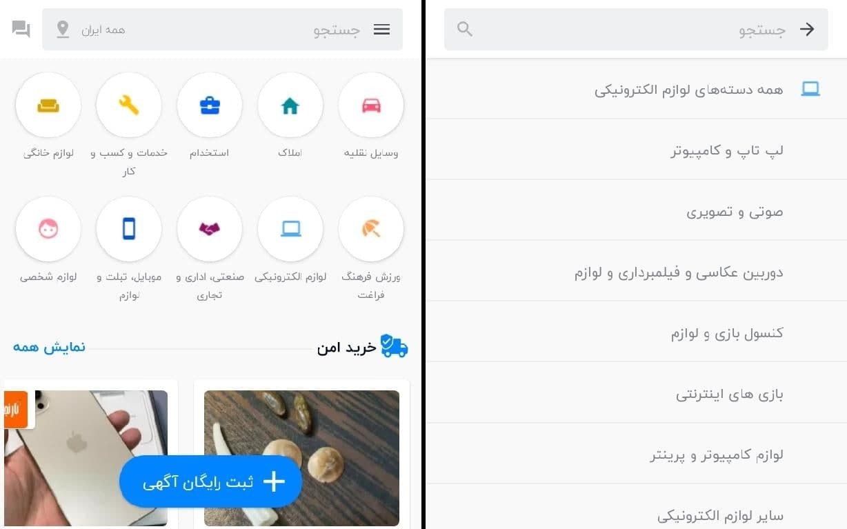 قابلیت App Multiplier هوآوی