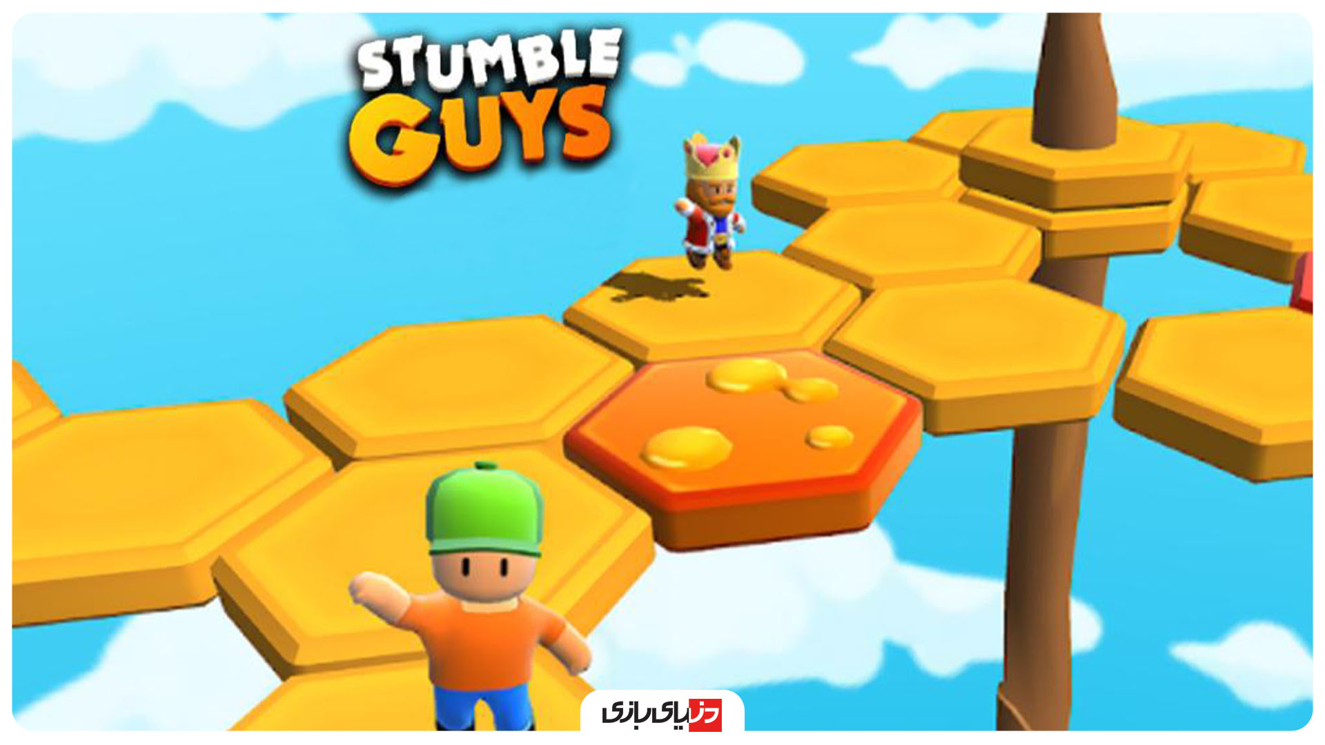 بازی Stumble Guys