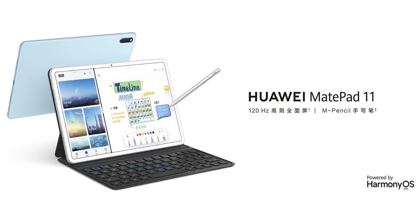 شرکت هوآوی (Huawei)