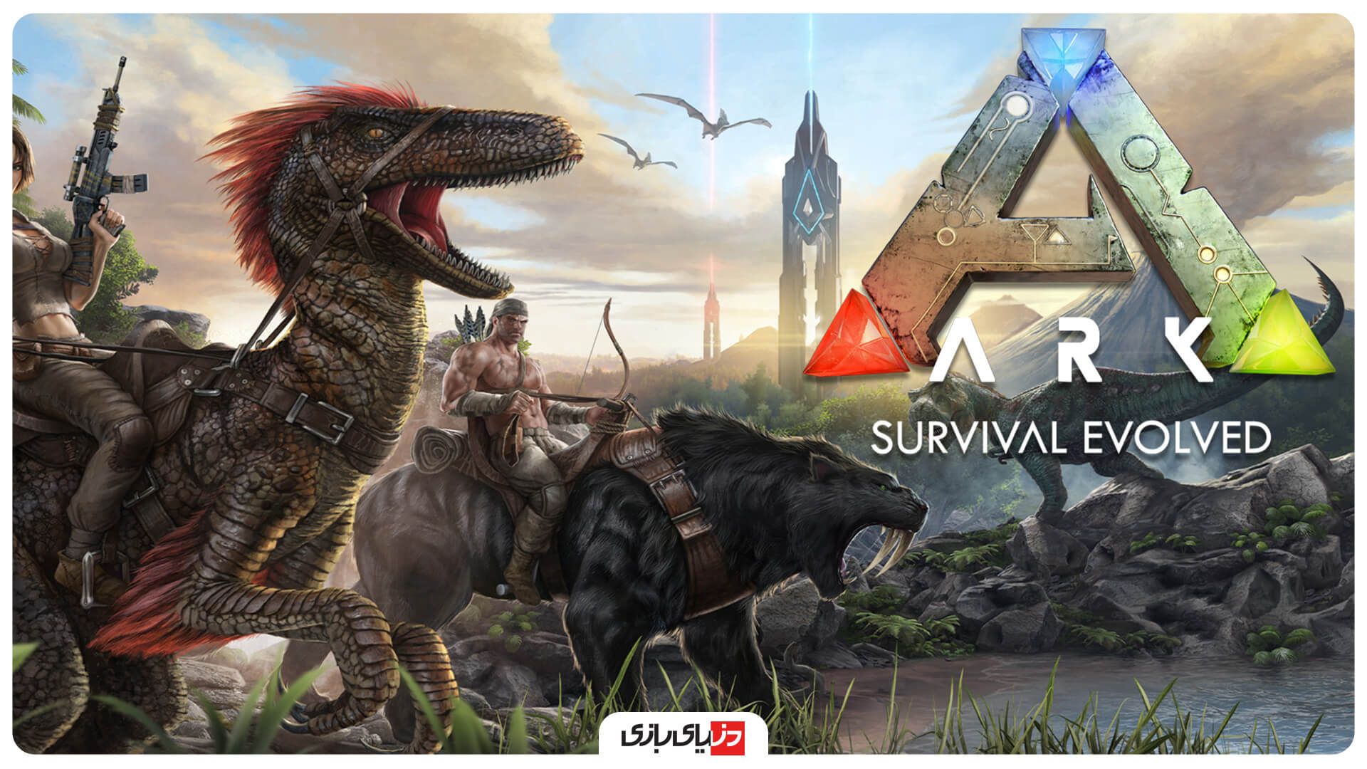 بازی بقا Ark: Survival Evolved