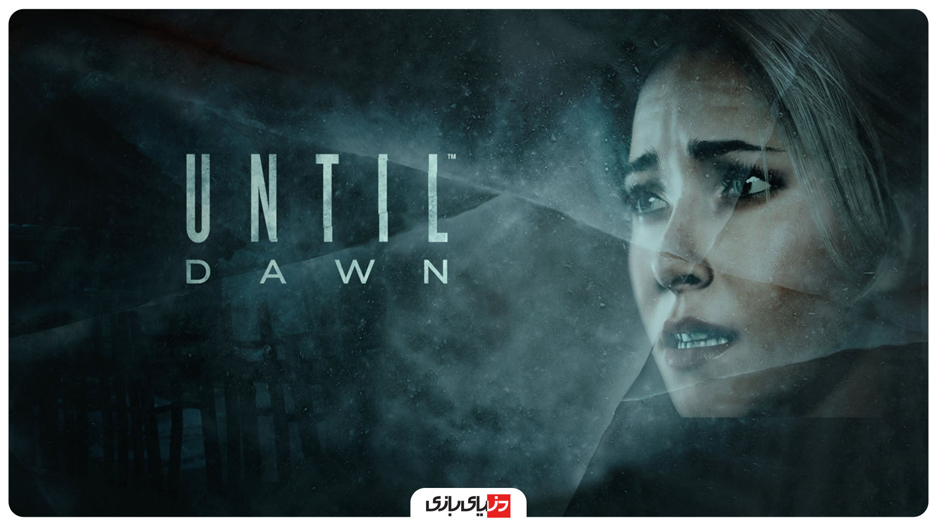 until dawn