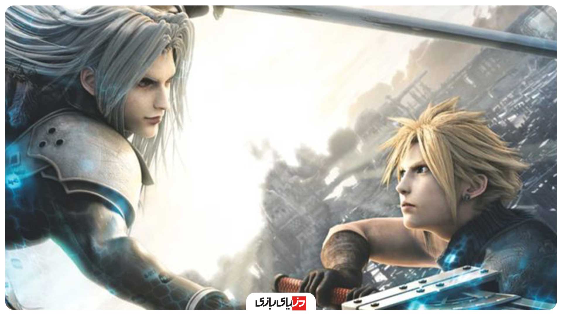 Final Fantasy VII