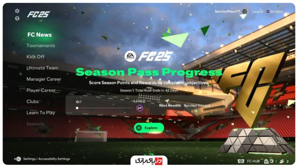 راهنمای بازی EA Sports FC25