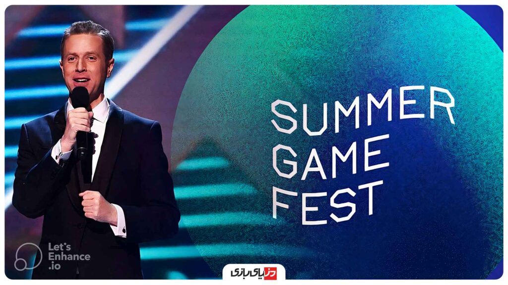 مراسم Summer Game Fest